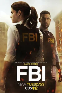 ФБР   ФБР