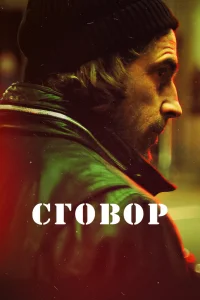 Хассель   Хассель