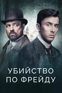 Венская кровь   Венская кровь