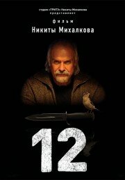 12   12